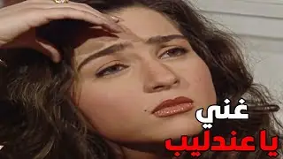 منال بتتريق علي حسام عشان عاوزها تبقي ست البنات #الحقيقة_والسراب #فيفى_عبده #سمية_الخشاب 🔥🔥
