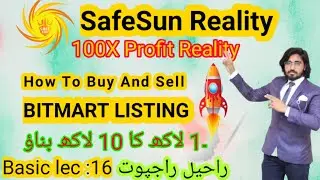 How to Buy safeSun from pancake|| Binance Trading tutorial || Basic lec 16 Rahielrajpout