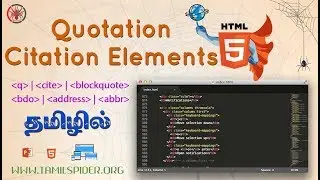 HTML Quotation and Citation Elements |  HTML5 Tutorial in Tamil | Part 8