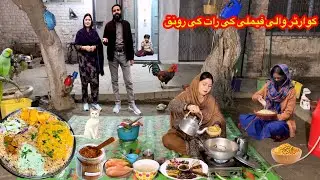 Rural Life In Quarters|Raat Ka special Khana|Kashmiri Daal Chawal|Shahi Masala Recipe|Hardlife|