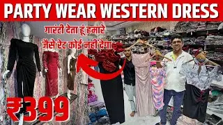 Imported Dress for Ladies at less than half the price | Tank Road | Western Wear Dresses | #dress
