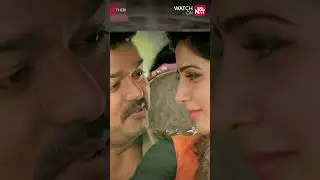 Ippadi yaravadhu short-ah poiyirukengala?❤️ #Theri #vijay #Samantha #SunNXT #shorts #thalapathyvijay