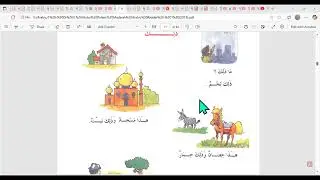 19: Online/Virtual Summer Camp 2025 - Madinah Arabic Reader 1 | Continents, Countries, Riddles & IQ