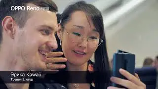 OPPO Reno 10x Zoom | Первые впечатления