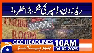 𝗤𝘂𝗲𝘁𝘁𝗮 𝗥𝗲𝗱 𝗭𝗼𝗻𝗲 𝗜𝗻𝗰𝗶𝗱𝗲𝗻𝘁: What It Means for Pakistan's Security | Geo News 10AM Headlines (4 Feb 25)