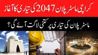 Preparation of Karachi Master Plan 2047 has started