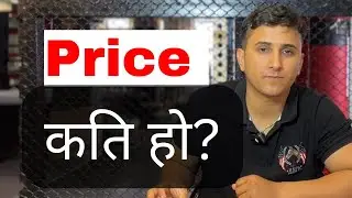 Gym Membership ko Price kasari set garne? A Nepali Tutorial