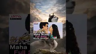 Maha Muddu Husky dance | Jai Chiranjeeva Songs |Chiranjeevi, Sameera Reddy, Bhoomika #shorts #viral