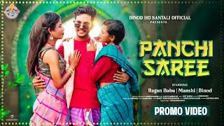 Panchi Saree | New Santali Video Promo | Ajay & Sandhayni | Bagan Babu | Manshi | Binod 2025