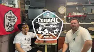 Новая рубрика Интервью с участниками РетроЧЕ - Наши Люди CYBERCOSMICH GARAGE-28 VIKTORIUS 1 СЕРИЯ