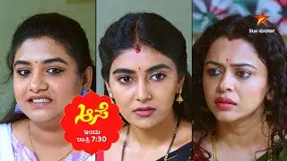 ಮೀನಾ &ndash; ಪೂಜಾ ಸ್ನೇಹ ರೋಹಿಣಿಗೆ ಮುಳುವಾಗುತ್ತಾ? | Ep 656 | 25 Oct 2025 | Aase | Promo