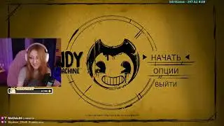 Запись стрима! Прохождение игры BENDY and the INK MACHINE. Часть 1.