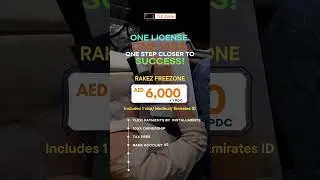 Start Your Business in RAKEZ Freezone for Just AED 6,000 | 1 Visa + 100% Ownership | TradeZone Dubai