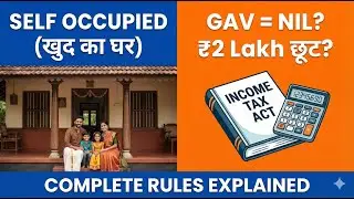 Home Loan Tax Benefit: Explained in Hindi | Tax Point India