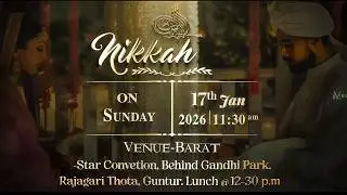 Islamic Wedding Invitaion Video || WhatsApp Invitation | Special Offer: Luxury Muslim Wedding Video