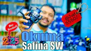 New Arrival ❗️ 🎣 Okuma Safina SW Spinning Reel Unboxing & Review | Starts at ₹3,550 ‼️