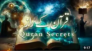 secrets of quran | science and Islam | Islami malomat