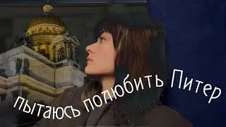 нашла 3 бесплатных места в спб (и области)