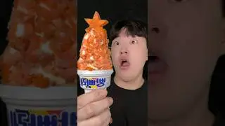 Grotesque food asmr #asmr #grotesque #food #grotesquefoods