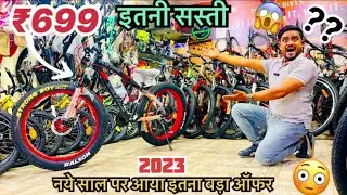 new year’s par bada dhamaka 😱🔥70-90%// cheapest cycle store in Delhi All India delivery 🚚