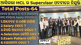 Hindustan Copper Limited (HCL) Recruitment 2025: Apply Online for 64 Supervisor Posts//#lipunjobinfo
