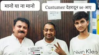 Happy Customer From Dehradun || Shiv Vani Telecom