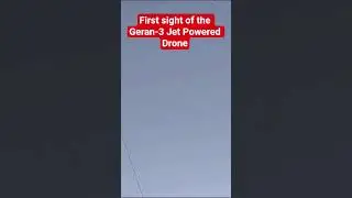 🇷🇺💥First sight of the Geran-3 Jet Powered Drone #ukrainewar