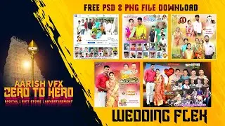 WEDDING FLEX | PACK 24 | Free PSD & PNG Files Free Download