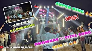 SUPER KING BAND DHAMAKE दार😱TITLE SONG2026 का LIVE 🛑 AT.BHUMLIYA 31/01/2026#aadivasi #superkingband 