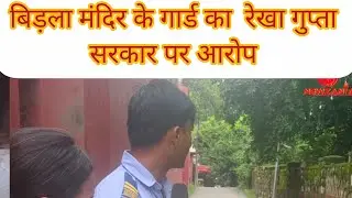 Delhi Public opinion poll | REkha Gupta | Kejriwal #delhinews #delhicm #breakingnews #rekhagupta