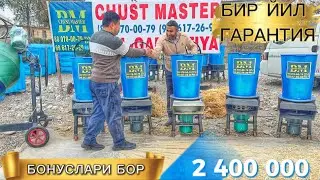 ЧУСТ МАСТЕР  ДРАБИЛКАЛАРИГА БИР ЙИЛЛИК КАФОЛАТ 
