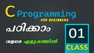 C Programming for Beginners in Malayalam | Class 1