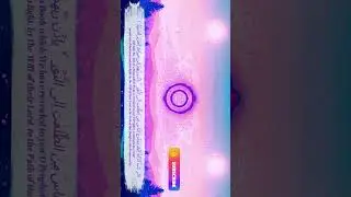 full video [Trap Nation Theme] Quran [4K] [no Ads] [ Ibrahim  ابراهيم ] KARIM MANSOURI كريم منصوري