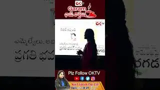 గద్వాల ఎమ్మెల్యేగా డీకే అరుణ | Gadwal MLA DK Aruna | OK TV