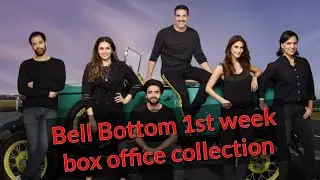 Bell Bottom 1st week box office collection I Akshay Kumar I Vani Kapoor I Huma Qureshi