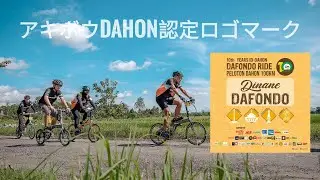 DAFONDO RIDE 100KM YOGYAKARTA 2021