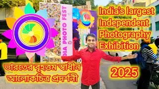 India Photo Fest 2025 || India Photo Fest 2025 || #viralvideo #trendingvideo #india