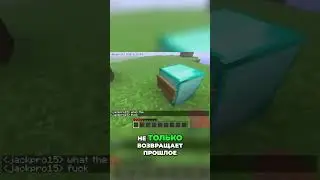 Minecraft: Мод на время привёл к катастрофе! Путешествие в будущее?!