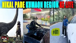 Nikal Pade Kumaon Region Uttarakhand | Kumaon Ki Khoobsurti | Uttarakhand Travel Vlog | Prayagraj |