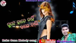 Ruku suna melody song