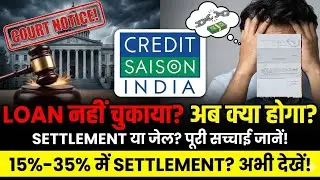 Don't Ignore Credit Saison Loan Kolkata Court Notice! | Settlement करें या नहीं? जानिए सच