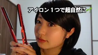 【ウィッグ紹介】素敵なフルウィッグに出会えました！