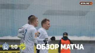 Обзор контрольного матча Динамо-Минск - БАТЭ