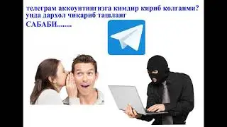 Telegram akkountga ulangan begona qurilmalarni chiqarib tashlash!