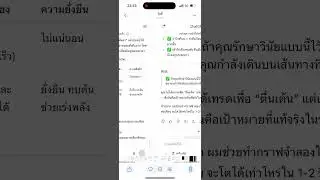 เทรด btc มือใหม่ แนะนำสังเกต มีหลายจุด คลิปนี้แค่ div การลงทุนมีความเสี่ยงมากนะ ผมก็ไม่รู้จะรอดไหม
