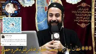 أبونا أرميا يوسف|| تأمل بالموسيقي تعبنا الليل كله ولم نصطاد شئً3-2021