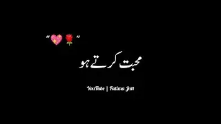 Mohabbat Karte Ho | Filhaal 2 | Black Screen Status | Whatsapp Status | Whatsapp Black Screen Status