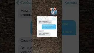 &laquo;Взрослая жизнь  начинаеться с выселения родителей&raquo;😁😁#shorts#funny