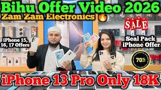 Bihu Offer | Second Hand Mobile Market In Guwahati | Iphone 13 Only 18K 🔥
