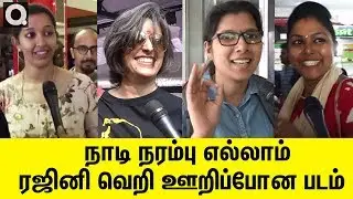 Petta Movie UNCUT Public Review - Day 2